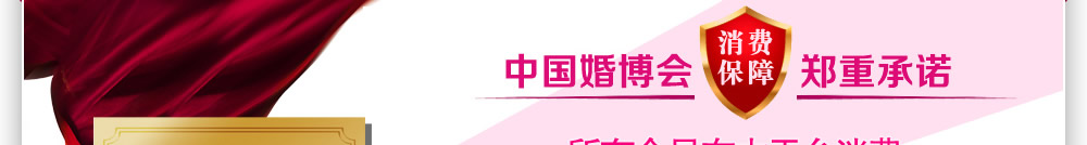 上?；椴?huì)